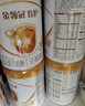 伊利金领冠育护幼儿配方奶粉3段12-36个月1200g*4盒【5倍DHA好脑力】 实拍图