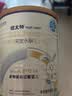 雀巢（Nestle）超启能恩1段 低敏礼盒4件套 0-12个月适用 380g 实拍图