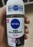妮维雅（NIVEA）抑汗香体止汗露腋下干爽滚珠黑白出众爽身走珠液50ml生日礼物女生 实拍图