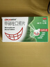 奥可安 甲硝唑口颊片 3mg*20片 牙龈炎牙周炎冠周炎口腔溃疡牙龈肿痛口腔炎 实拍图