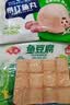 安井锁鲜装香菇贡丸 150g/包 火锅麻辣烫丸子丸料 空气炸锅食材 实拍图