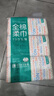 全棉时代【孙颖莎同款】洗脸巾 80抽*6包一次性100%棉柔巾毛巾擦脸20*20CM 实拍图