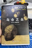 六品堂 10本装 钢笔练字帖成人行书套装 硬笔书法临摹练字贴行楷书学生字帖国学经典 实拍图