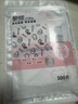 黎倾保鲜膜面膜贴一次性保湿塑料面膜纸【100片*3】薄款美容院专用 实拍图