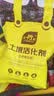 史丹利土壤活化剂500g+通用营养液500ml 花肥料家用养花通用型 实拍图