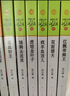 动物小说大王沈石溪品藏书系新版（青红特辑套装共12册）儿童文学故事书 童书 课外阅读 课外书 暑期阅读 实拍图