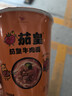 统一茄皇 阳光番茄牛肉面 杯面 85g*12杯 整箱装严选阳光番茄免煮速食 实拍图