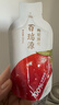 百瑞源出品 果小凡枸杞原浆30ml 宁夏红枸杞子中宁鲜枸杞汁原液 实拍图