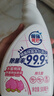 倔强尾巴宠物除臭剂除臭喷雾杀菌抑菌 水蜜桃500ml持久祛味猫狗尿臭便臭 实拍图