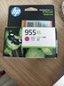惠普（HP）955XL原装大容量黑色墨盒 适用hp 8210/8710/8720/7720/7730/7740打印机 实拍图