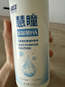 卫康 慧瞳微分子玻尿酸 隐形眼镜护理液 除蛋白 美瞳通用 500*2+125ml 实拍图