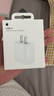 Apple/苹果 20W type-c充电器 苹果usb-c充电器原装手机快充头 旗舰店苹果iPhone 17 Pro Max充电器 实拍图