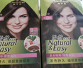 施华蔻（Schwarzkopf）怡然染发霜4.1/9亚麻褐棕 染发膏亚麻棕自己染男女盖白热卖商品 实拍图