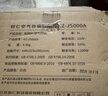 利仁（Liven）【价保618】空气炸锅家用大容量5升可视电炸锅 烤箱空气炸锅机无油煎炸锅薯条机KZ-J5000A 实拍图