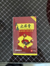 罗素经典新译：哲学问题+幸福之路（清华大学教授张卜天+非诚勿扰学者嘉宾黄菡全新翻译、导读推荐） 实拍图