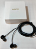 ASOY 适用索尼【2026最新款丨高端陶瓷】深度降噪有线耳机柏林之声高端入耳式k歌音乐睡眠手机游戏礼物 高雅黑【Type-C数字接口】适用索尼华为苹果小米 舒适佩戴 丨线控带麦丨超清通话 实拍图