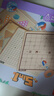 得力（deli）5合一磁石棋跳棋围棋多功能棋盘男女孩生日礼物节日玩具YW218 实拍图