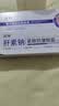 馥珮肝素钠眼霜软乳膏黑眼圈淡化细纹提拉紧致去眼袋眼纹褪眼周黑滋润 实拍图