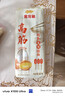 金龙鱼高筋鸡蛋风味龙须拉面挂面面条 800g*3 低钠不糊汤 汤面早餐面 实拍图