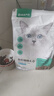 网易严选全价猫粮宠物主粮成幼猫三文鱼 深海鱼虾味1.8kg 【宠物金选】 实拍图