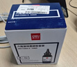 得力（deli）88a硒鼓碳粉/墨粉 388a适用惠普HP P1008 P1106 P1108 M1136 M126a M126nw M128fn打印机碳粉cc388a硒鼓6瓶装 实拍图
