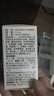 [信谊] [信宜平] 甲氨蝶呤片 2.5mg*100片/盒 实拍图