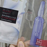 欧莱雅玻色因3.0安瓶面膜含赠到手15片补水修复护肤品生日礼物 实拍图