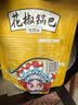 【已售500w包】花椒锅巴休闲零食办公室追剧好吃解馋约60-70g 划算！3包椒香+3包麻辣+2包蟹黄 实拍图