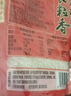 十月稻田 寒地之最 东北长粒香大米 8斤（东北大米 香米 4kg/公斤） 实拍图