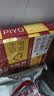 PIYO PEN小猴皮皮点读笔儿童英语启蒙早教机点读机玩具男孩女孩生日礼物 实拍图