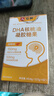 仁和4瓶dha核桃油学生儿童青少年搭补脑增强记忆力鱼油脑黄金神经酸 实拍图