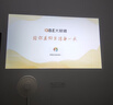 大眼橙C3 Max造梦舱【850CVIA】【TOF对焦】高亮云台投影仪家用超高清卧室便携投影机高清智能家庭影院 实拍图
