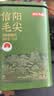京东京造鲜来多 2026新茶信阳毛尖明前特级125g*2 绿茶茶叶自己喝送礼地标 实拍图