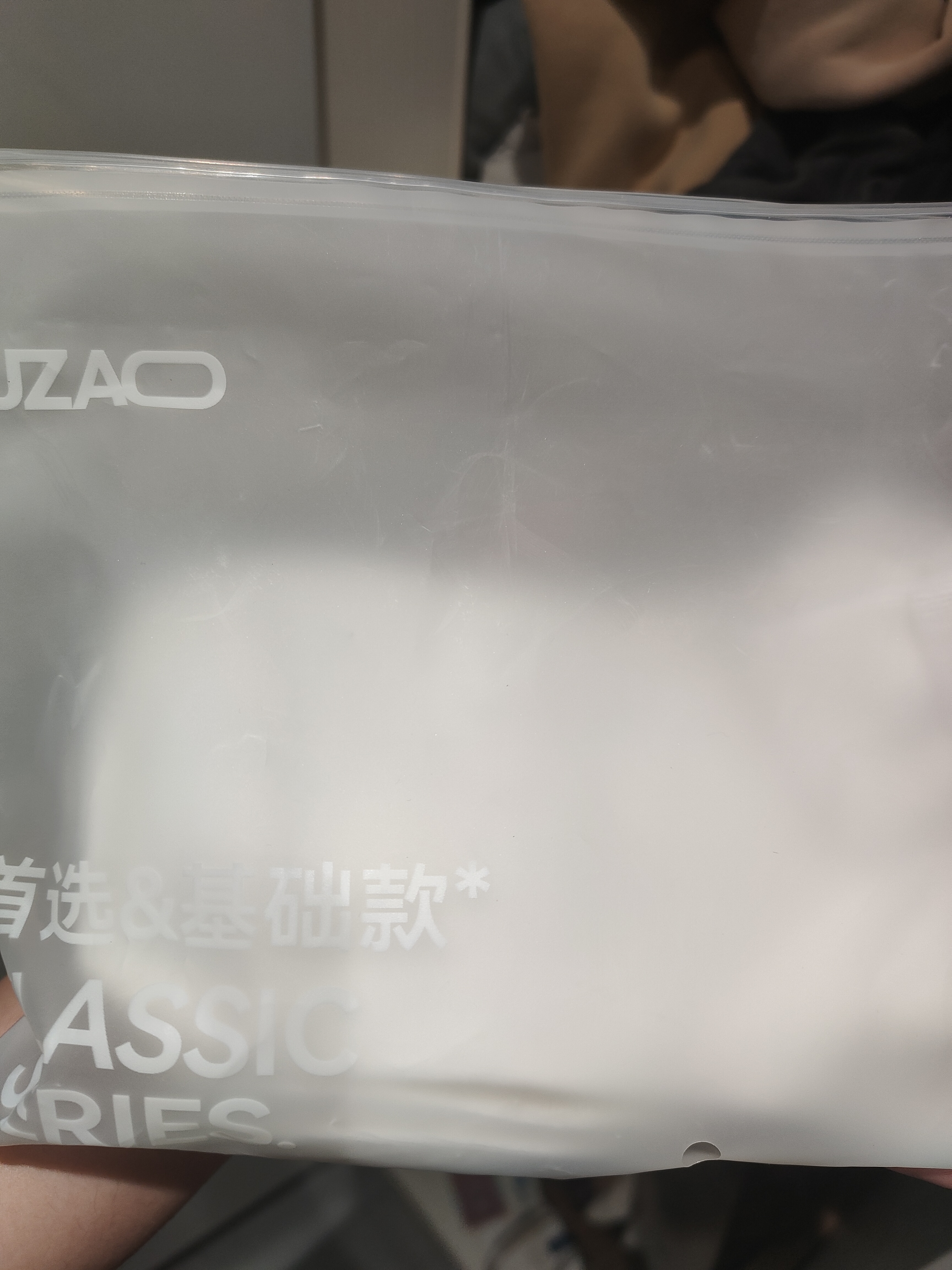 京东京造【100%纯棉】男士袜子男夏季船袜防臭10A抗菌超薄透气短款白色6双 实拍图