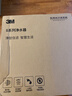 3M 家用矿物质净水器0废水直饮智能3L/分大流量6000升处理量1200G净水机SW50+后置精滤芯套装 实拍图