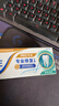 舒适达抗敏感专业修复Novamin技术 劲爽薄荷牙膏100g 新旧包装随机发 实拍图