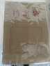 得力（deli）【超级爆款】50只A4混浆175g牛皮纸档案袋侧宽4cm企业标书合同文件票据资料袋33474 得力办公好物 实拍图