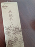 DOCLINS牛角梳子加大号加长加厚天然静电女长发礼物家用按摩梳防 18cm黑水牛角精品加厚梳 礼盒装免费刻字 实拍图