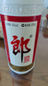 郎酒郎牌郎酒 酱香型白酒 53度 500mL*6瓶 六瓶装 （非原箱） 618囤货 实拍图