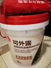 雨虹防水 楼顶屋顶防水补漏材料耐高温防晒 防水涂料屋顶防水 耐磨升级款 实拍图