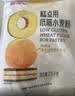 金龙鱼 面包粉 烘焙原料  高筋粉 面包用小麦粉5斤 100%进口小麦 实拍图
