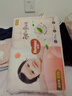好奇（Huggies）好奇铂金装小桃裤纸尿裤NB76片(5kg以下)尿不湿【透爽散热】 实拍图