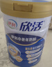 伊利欣活 中老年奶粉 礼盒 送长辈 营养富硒高钙高蛋白益生菌 800g*2 实拍图