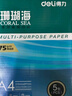 得力（deli）珊瑚海A4打印纸80g500张 单包复印纸 双面加厚草稿纸 打印书写绘画 7377【销冠系列】 实拍图