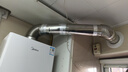 美的（Midea）无极变频省气恒温燃气壁挂炉天然气采暖地暖家用锅炉热水器 全新富氧密闭稳燃舱L1GB26-MC2D 实拍图