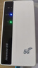 纽曼5g随身wifi移动wifi6免插卡多网通无线上网卡便携式车载无限路由器全国通用流量2026款全程不限速 实拍图