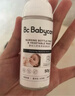 babycare奶瓶清洗剂奶嘴清洁婴儿餐具果蔬清洁剂谷物酵素清洗液 450g/瓶 实拍图