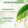 立白卫仕天然除菌洗衣液5.76斤加量装  除菌率99.99% 青翠茶园淡香 实拍图