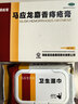 马应龙麝香痔疮膏4g*12支+马应龙柔羽卫生湿巾200mm*133mm*40片/包 痔疮湿厕纸痔疮消肿止痛肛裂肛周湿疹 实拍图