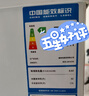 澳柯玛（AUCMA）双温系列257升双箱家用冰柜 冷藏冷冻卧式双门钢板冰箱冷藏全铜管一级能效 BCD-257CHN【价保618】 实拍图
